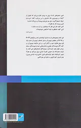 بی موها بی دقت اند